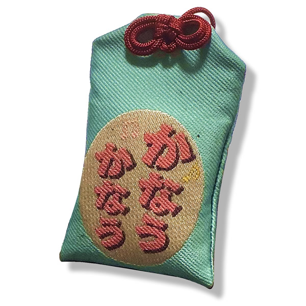 おまもり画像